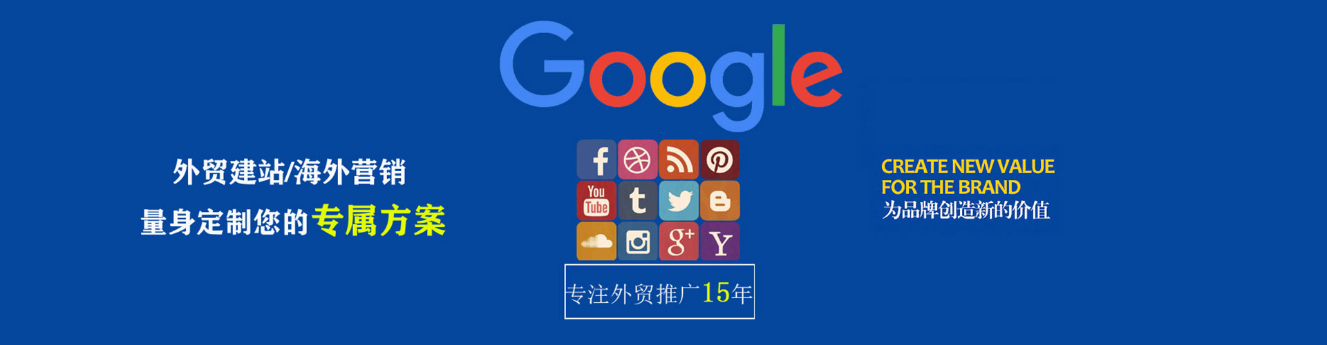 溧阳信息流怎么做