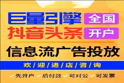 案例分析：百度竞价托管公司助力企业品牌知名度提升